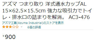 画像の説明