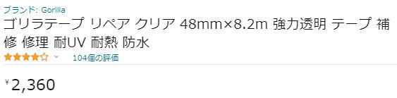 画像の説明