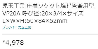 画像の説明